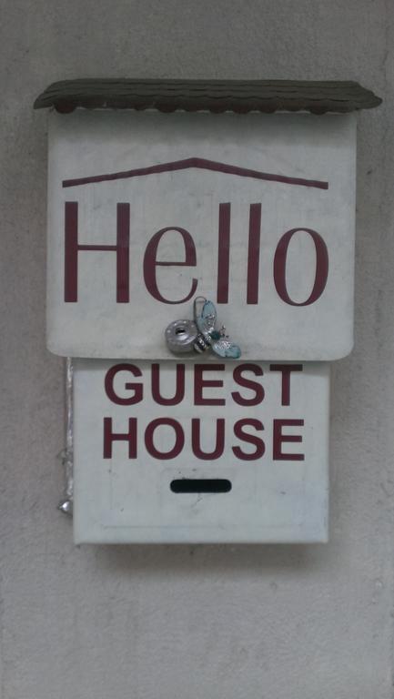 Guest House Hello Тбилиси Екстериор снимка